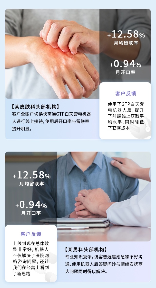 �͑������cЧ��