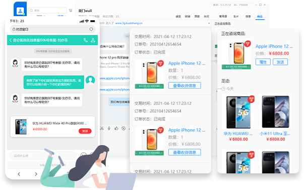 �͑���Ʒ�g�[܉�E�鿴