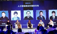 ��˾�����ڲ�ʿ�������ӫC�ƾW��2017�˹����ܮa�I���I���·�