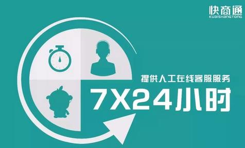 ����ͨ��(sh��)�F(xi��n)�������x�ϵ��˹�7*24С�r(sh��)�ͷ�����(w��)