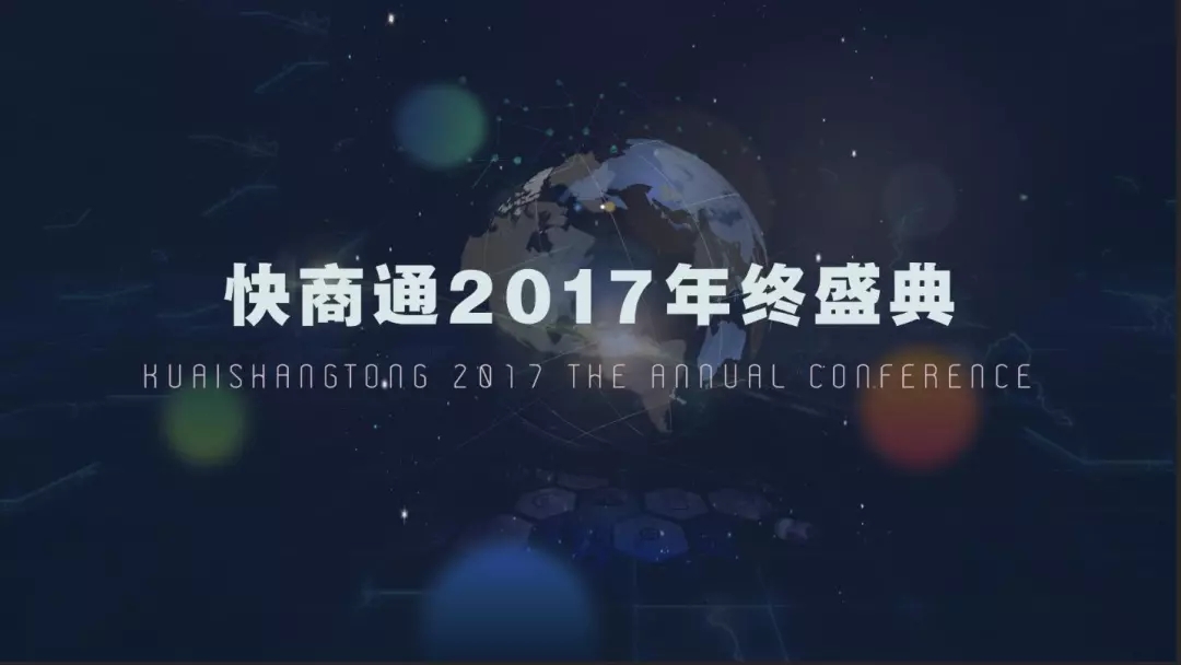 ����(m��ng)ǰ�� �� �ǆ�δ��l����ͨ2017��Kʢ��A�M�e��