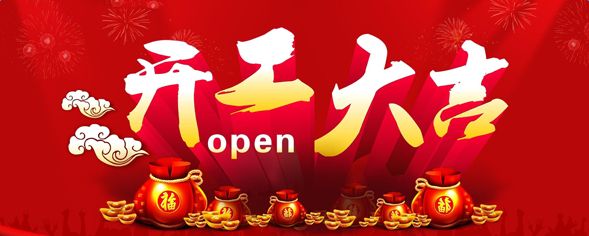 �_����|�µ�һ�꣬����ͨ�c���^�m(x��)���ǰ��