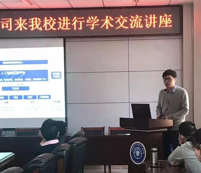 ����ͨ�c̫ԭ������W(xu��)չ�_�������������M(j��n)��һ���˹����ܮa(ch��n)�I(y��)