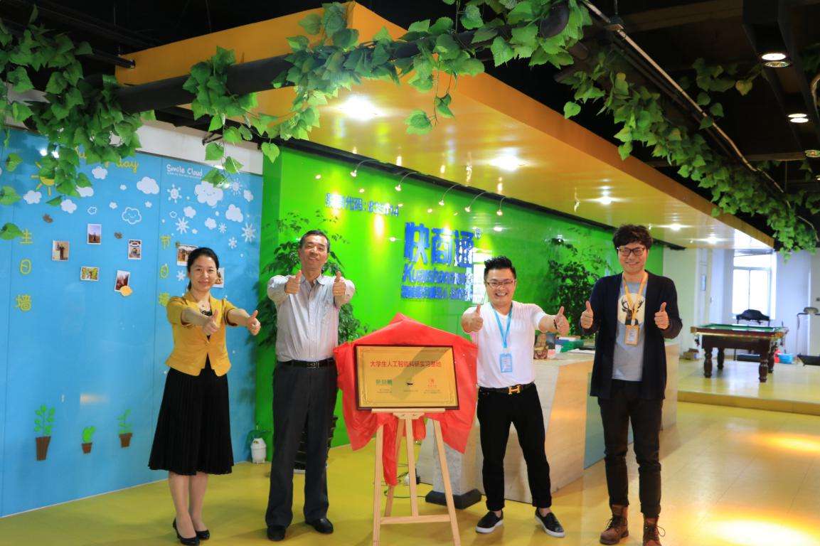 �B�T����ͨ�Ƽ��ɷ����޹�˾ 2017����I(y��)�|(zh��)�����È�(b��o)��