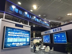 IoTF2019�ﲩ����Ļ������ͨ������ء��f�����ܻ���