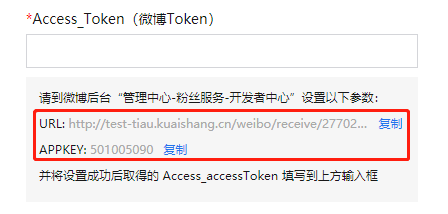 �������ͷ�ϵ�y��URL��APPKEY�ī@ȡ