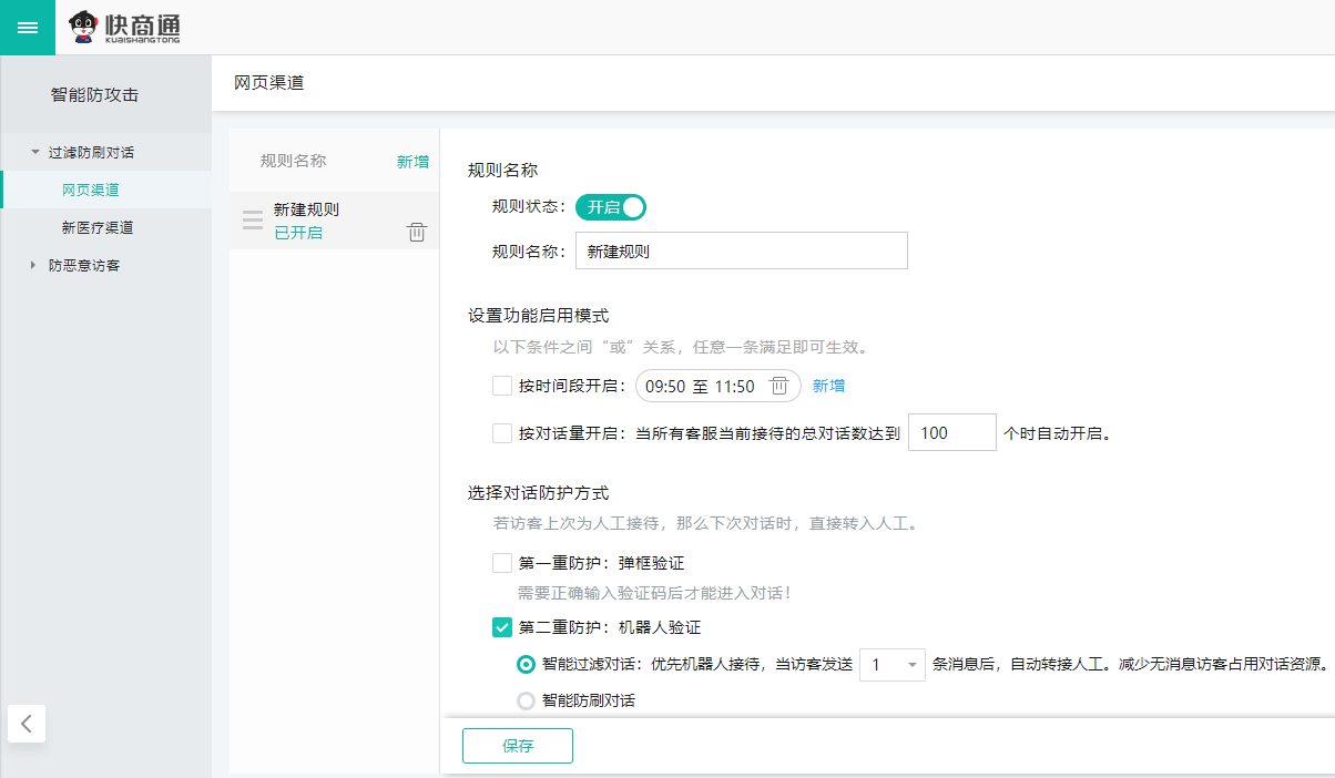 �ھ��ͷ�ϵ�y��ˢ����