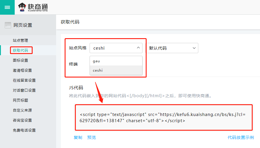 �@ȡ��(du��)��(y��ng)վ�c(di��n)�Ŀͷ�ϵ�y(t��ng)���a