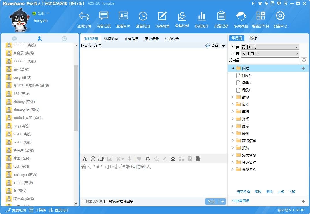 �ھ��ͷ�ϵ�y���M��