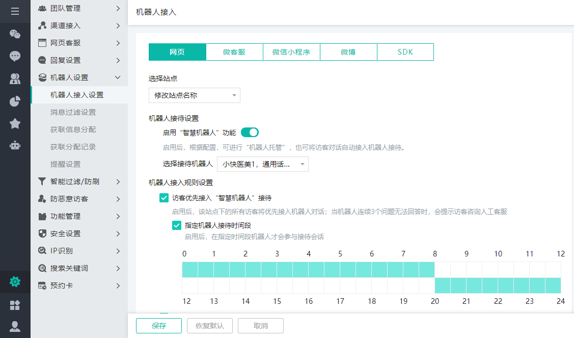 ���ÿͷ��C������Ч�r�g��