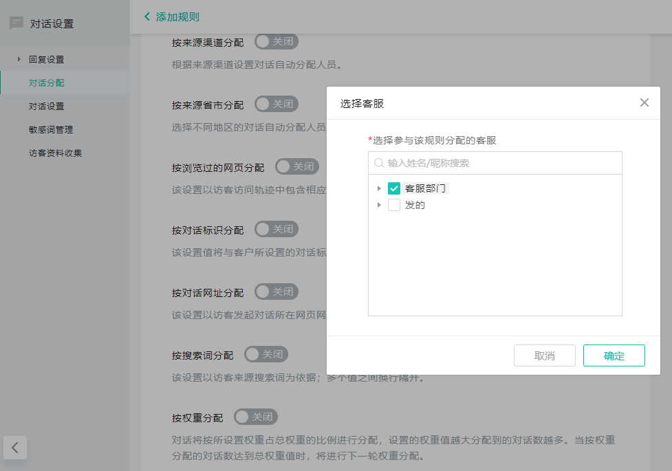 �ھ��ͷ�ϵ�y(t��ng)�߼�����Ҏ(gu��)�t