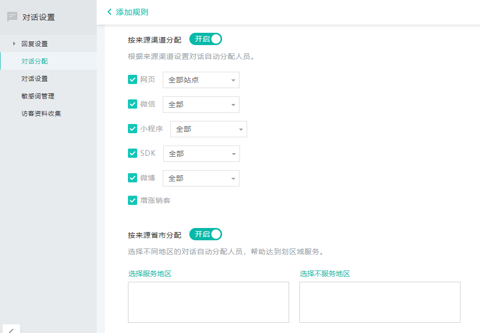 �ھ��ͷ�ϵ�y(t��ng)�߼���Ԓ�����O(sh��)��