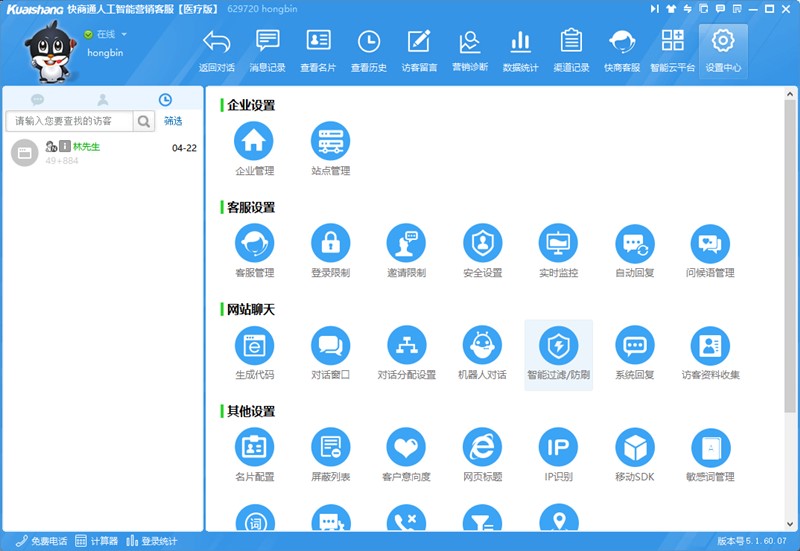 �ھ��ͷ�ϵ�y(t��ng)�O(sh��)�����܌�Ԓ�^�V