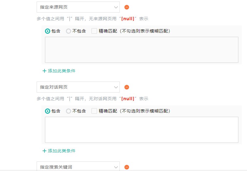 ��S�ȷ�����ˢ��ԒҎ(gu��)�t