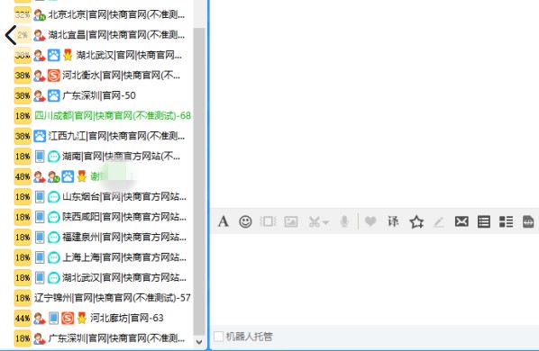 �L������Ȱٷֱ��@ʾ