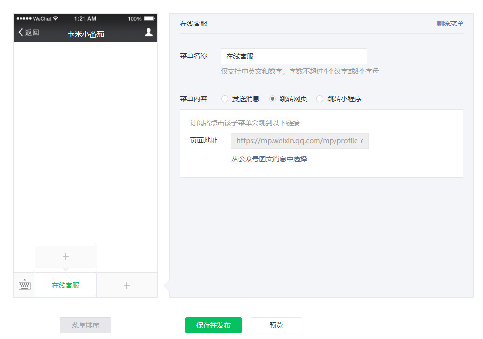 ����̖�ˆ�朽ӾW(w��ng)ַ