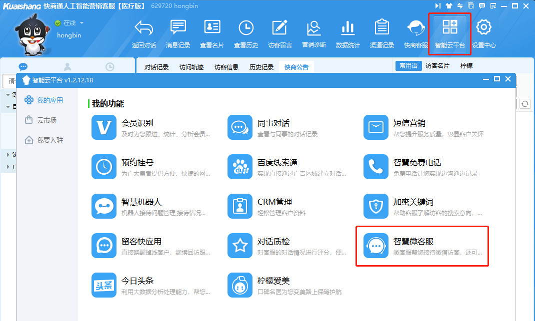 �ھ��ͷ�ϵ�y(t��ng)���ӹ���̖