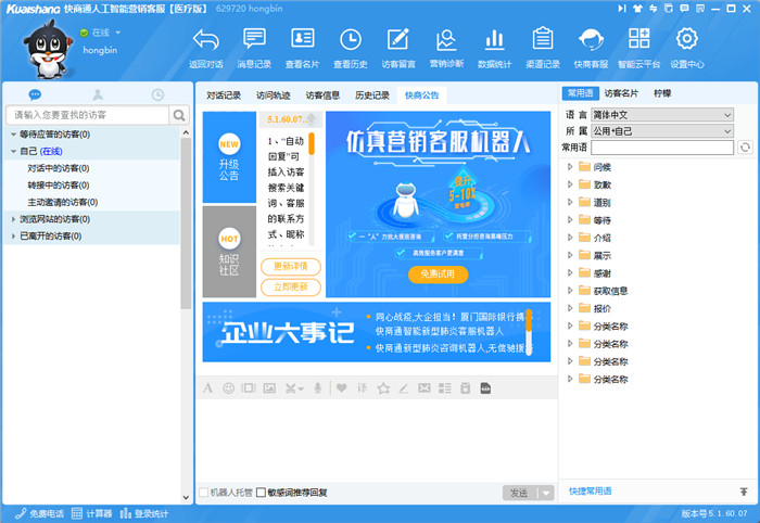 ����ͨ�Wվ�ھ��ͷ�ϵ�y