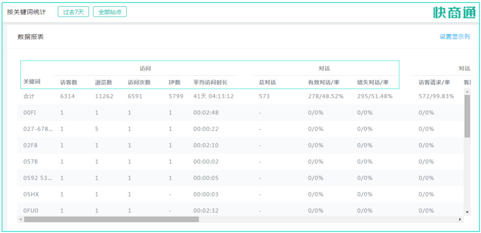 ���P�I�~�yӋ����