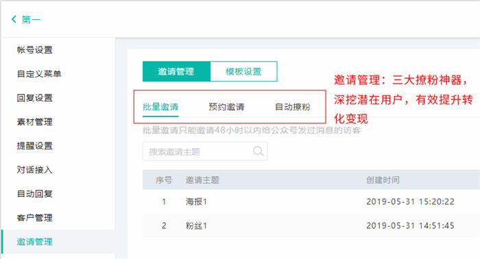 ΢�Ź���̖�ͷ�ϵ�y����Ⱥ�l