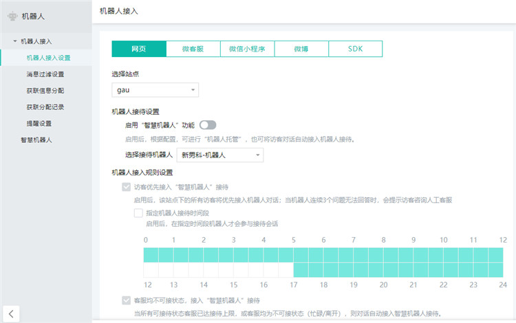 �������ܿͷ��C������ЧҎ(gu��)�t