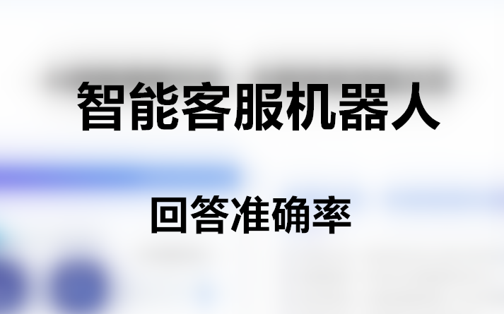 ���ܿͷ��C���˵Ļش�ʴ_�ʸ߆᣿