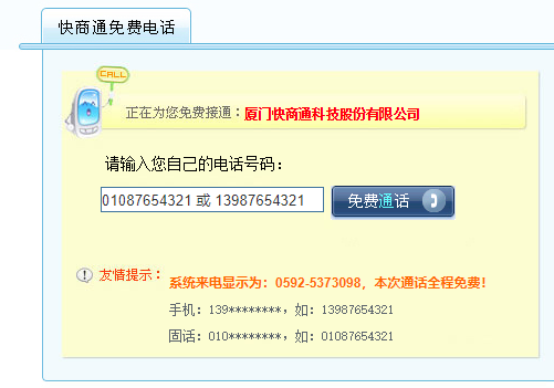 �W(w��ng)��Ԓ�ؓ�ϵ�y(t��ng)