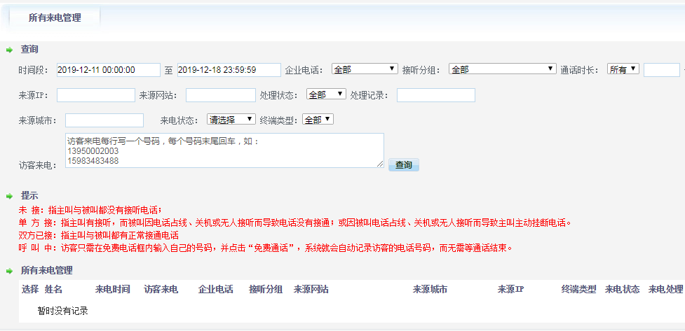 �Ԓ�ؓ�ϵ�y(t��ng)���_��������