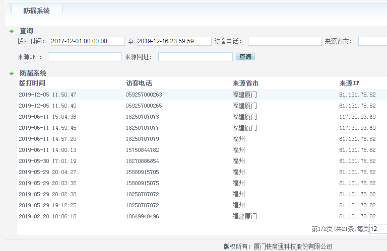 �Ԓ�ؓ�ϵ�y(t��ng)���_��������