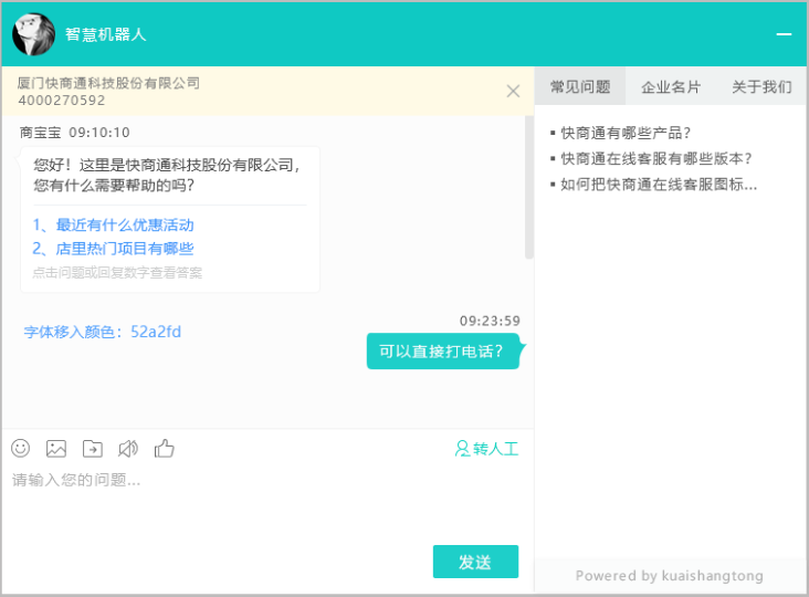 �Ԅӻ؏͙C����