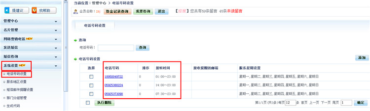 �W퓻غ��r�g���O��