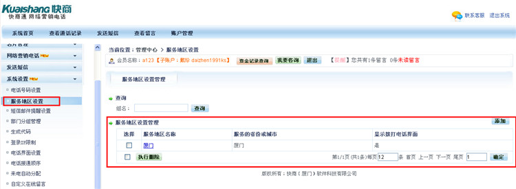 �W퓻غ�^���O��