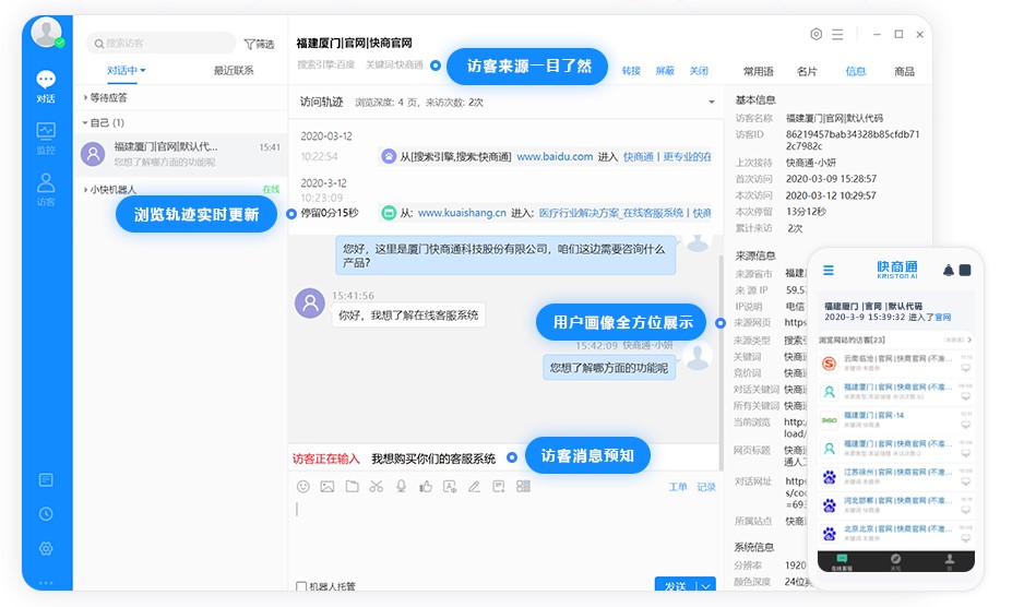 ����ͨ�W(w��ng)վ�ͷ�ϵ�y(t��ng)