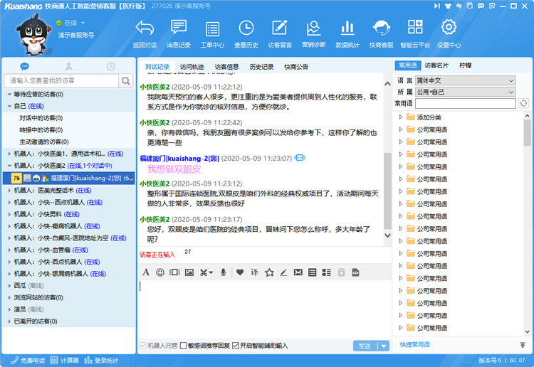 ���ܿͷ��C���˻ش����}