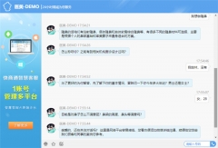 ���ܿͷ��C���˺���ͨ�ͷ��C������ʲô�^(q��)�e��