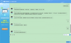 ���ܿͷ��C�����ܪ����Ӵ�ҹ�g�L�͆�