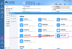 С������ν���������ھ��ͷ�ϵ�y(t��ng)