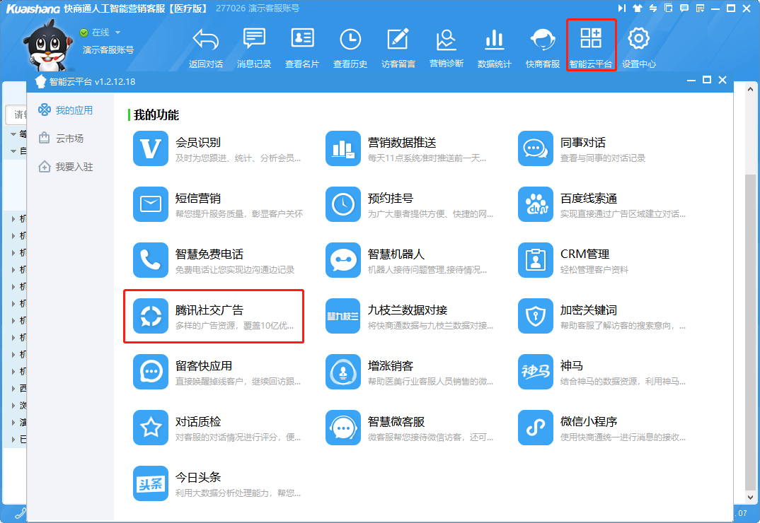 �鿴�ͷ�ϵ�y�����ڙ�Y��