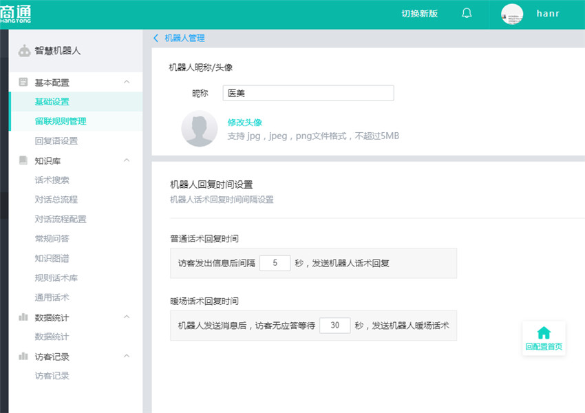 �ھ��ͷ�ϵ�y�ͷ��C���˹���