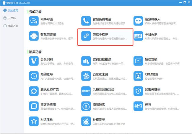 С��������ھ��ͷ�ϵ�y(t��ng)