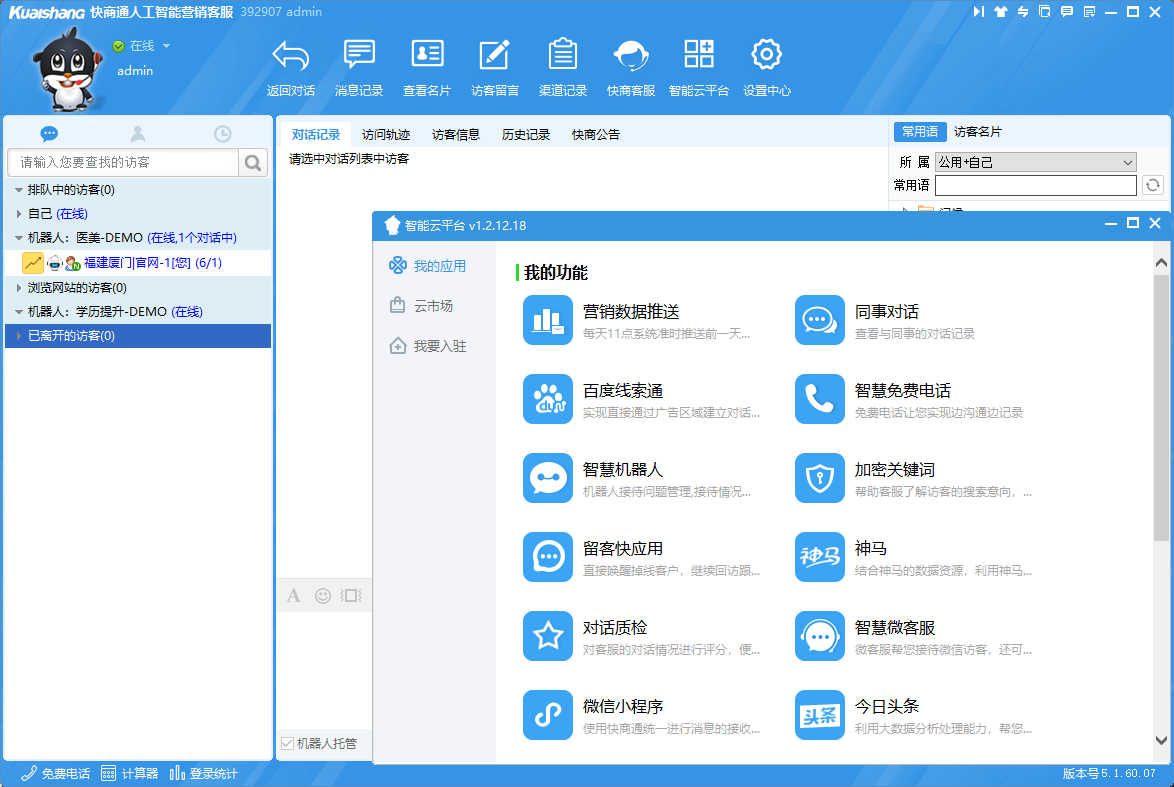 �W���ھ��ͷ�ϵ�y