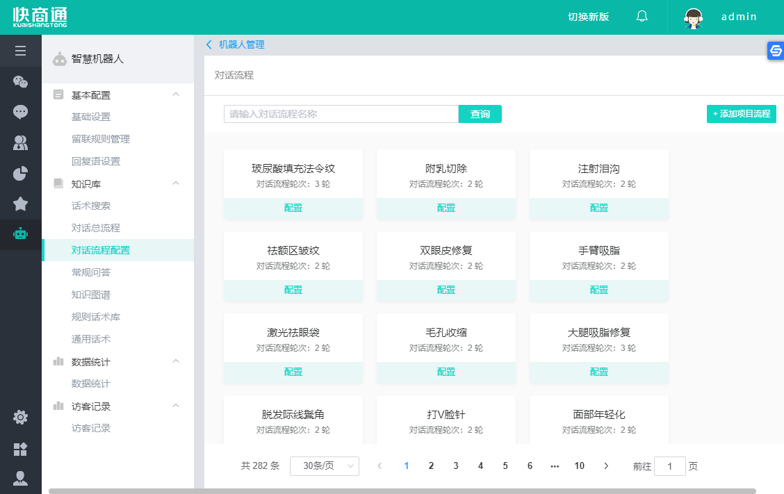 ���ܿͷ��C���ˌ�Ԓ��������