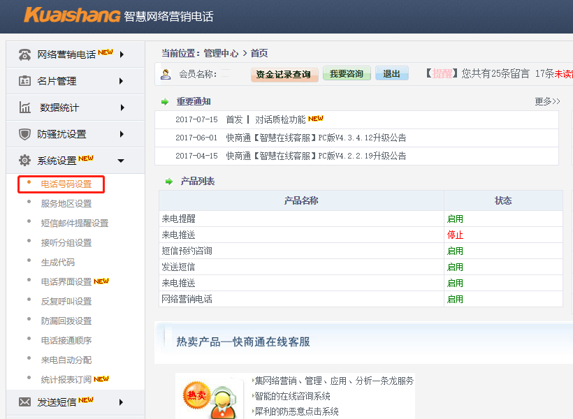 �����A�O�Ԓ̖�a
