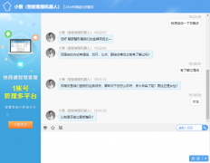 ���ܿͷ��C(j��)�����ܷ�ȡ���˹��ͷ�