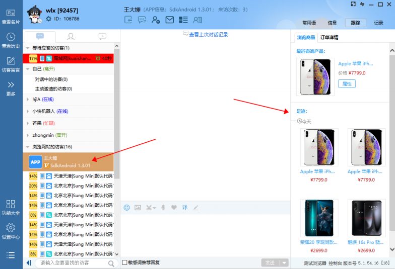 �l����Ʒ��Ϣ⾜�E���ܴ��a