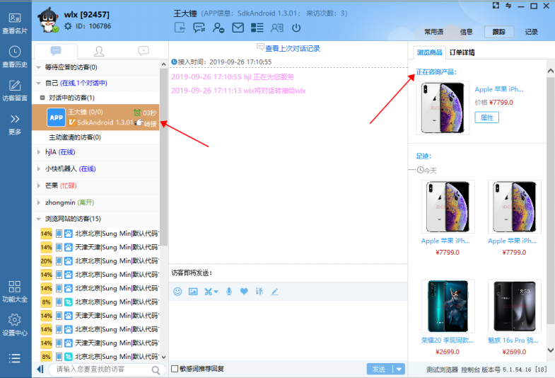 �ھ��ͷ��l����Ʒ��Ϣ����Ч��