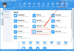 ΢�Ź���̖(h��o)��Ό�(sh��)�F(xi��n)�ͷ�����