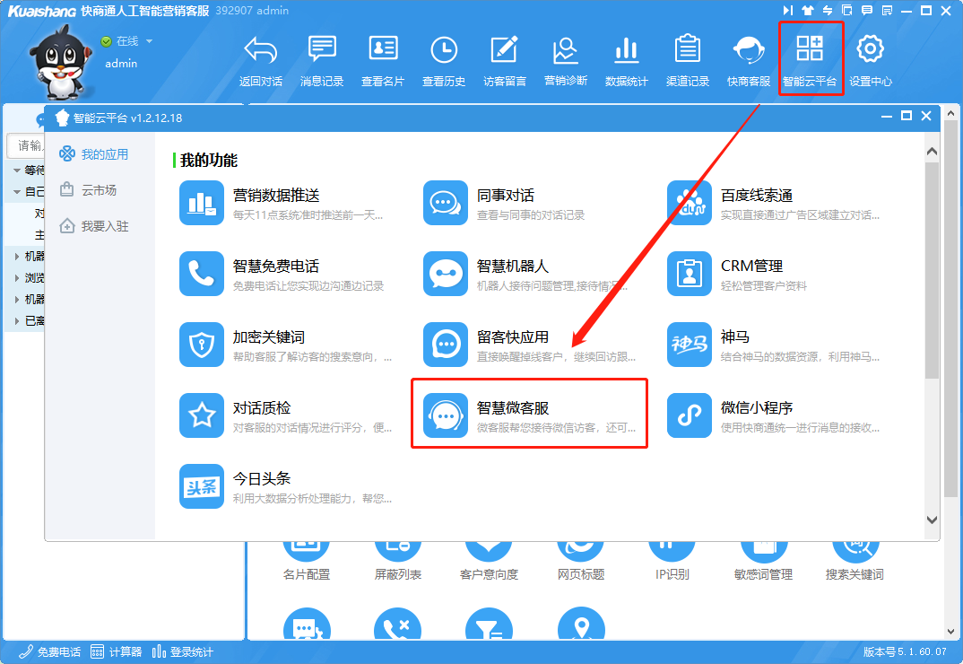 �ͷ�ϵ�y����΢�Ź���̖