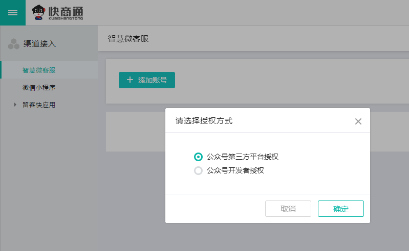 ����΢�Ź���̖