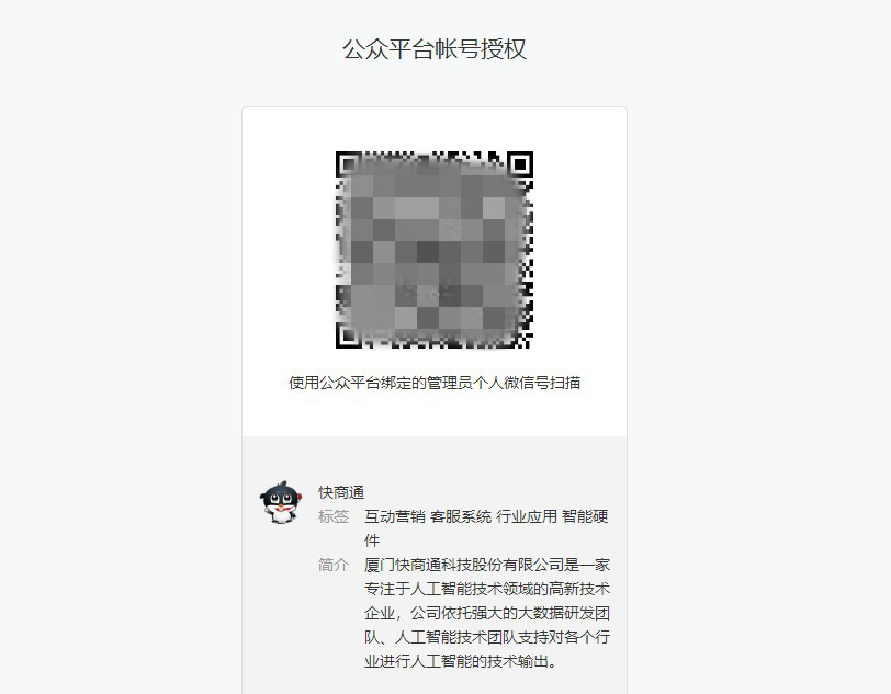 ����΢�Ź���̖���S�a